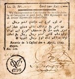 At the end of the 18th century, the first paper money appeared in the Netherlands Indies. The notes were issued by the Dutch East India Company (VOC) that represented the Dutch interests in the East.<br/><br/>

The Dutch East Indies, or Netherlands East Indies, (Dutch: Nederlands-Indië; Indonesian: Hindia-Belanda) was the Dutch colony that became modern Indonesia following World War II. It was formed from the nationalised colonies of the former Dutch East India Company that came under the administration of the Netherlands in 1800.<br/><br/>

During the 19th century, Dutch possessions and its hegemony were expanded, reaching their greatest extent in the early 20th century, defining the borders of modern-day Indonesia. The colony was based on rigid racial and social categorisations with a Dutch elite living separate from their native subjects.