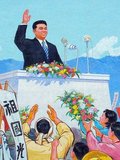 Kim Il-sung (15 April 1912 – 8 July 1994) was a Korean communist politician who led North Korea from its founding in 1948 until his death in 1994. He held the posts of Prime Minister from 1948 to 1972 and President from 1972 to his death. He was also the Chairman and General Secretary of the Workers Party of Korea. During his tenure as leader of North Korea, he ruled the nation with autocratic power and established an all-pervasive cult of personality. From the mid-1960s, he promoted his self-developed Juche variant of communist national organization. Following his death in 1994, he was succeeded by his son Kim Jong-il. North Korea officially refers to Kim Il-sung as the "Great Leader" (Suryong in Korean) and he is designated in the constitution as the country's ‘Eternal President’. His birthday is a public holiday in North Korea.
