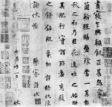 Yan Zhenqing’s style assimilated the essence of the past five hundred years, and almost all the calligraphers after him were more or less influenced by him. In his contemporary period, another great master calligrapher, Liu Gongquan, studied under him, and the much-respected Five-Dynasty Period calligrapher, Yang Ningshi (楊凝式) thoroughly inherited Yan Zhenqing’s style and made it bolder.