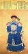 China: Fuheng, a Qing military officer from the reign of Qianlong (1735-96)
