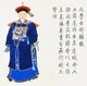 China: Shuhede, a Qing military officer from the reign of Qianlong (1735-96).
