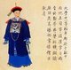 China: Yu Minchung, a Qing military officer from the reign of Qianlong (1735-96)