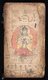 China: Naxi religious texts and cards from Yunnan, 19th century: In the realms of Hell