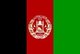 Afghanistan: National Flag of the Islamic Republic of Afghanistan from 2004