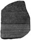 The Rosetta Stone is a fragment of a larger stele. No additional fragments were found in later searches of the Rosetta site. Owing to its damaged state, none of the three texts is absolutely complete. The Greek text contains 54 lines, of which the first 27 survive in full; the rest are increasingly fragmentary due to a diagonal break at the bottom right of the stone. The demotic text has survived best: it has 32 lines, of which the first 14 are slightly damaged on the right side. The hieroglyphic inscription has suffered the most damage. Only the last 14 lines of the hieroglyphic text can be seen.