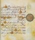 Spain: Arabic . Qur'anic Folio, Andalusi script, 12th century