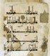Middle East: Arabic . Qur'anic folio, Kufic script, 11th century