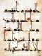 Middle East: Arabic. Page of the Qur'an in old Kufic scipt, 9th century.