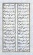 Persia/ Iran: Farsi script.