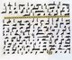 Yemen: Arabic writing. Carsten Niebuhr, 1761-1776.
