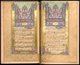 Turkey:  Illuminated folio from an Ottoman dua kitabi or ‘prayer book’ (1845).