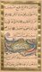 Turkey:  Illuminated folio from an Ottoman dua kitabi or ‘prayer book’ (1845).