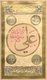 Turkey:  Illuminated folio from an Ottoman dua kitabi or ‘prayer book’ (1845). The Name of Ali.